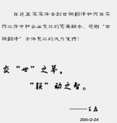 ǼΘIHԃ޹˾