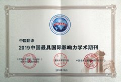 ЇgfЇgx2019Ї߇HӰWgڿ