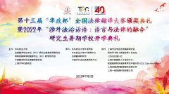 ʮáAȫɷgِC(jing)Y2022ꡰⷨ